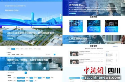 長(zhǎng)虹 數(shù)實(shí)融合 產(chǎn)業(yè)數(shù)字化轉(zhuǎn)型跑出 加速度