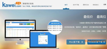 邯鄲專業(yè)的網(wǎng)絡(luò)建站推薦 叢臺網(wǎng)站優(yōu)化,邯鄲專業(yè)的網(wǎng)絡(luò)建站推薦 叢臺網(wǎng)站優(yōu)化生產(chǎn)廠家,邯鄲專業(yè)的網(wǎng)絡(luò)建站推薦 叢臺網(wǎng)站優(yōu)化價格