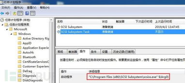 商貿信 病毒裝成商品圖片,雙擊就被安裝商業(yè)間諜軟件