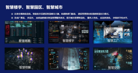 數(shù)智化轉型應回歸到賦能企業(yè)提質、降本、增效本質