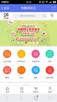 重視專業(yè)服務與品質 立足一品威客網加速發(fā)展