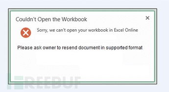 商貿信 病毒裝成商品圖片,雙擊就被安裝商業(yè)間諜軟件