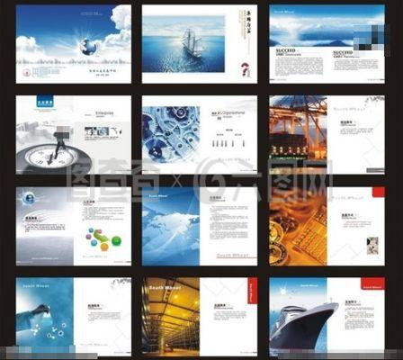 企業(yè)畫(huà)冊(cè)