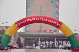 建材及酒類名優(yōu)產品供需對接活動展現場精彩瞬間